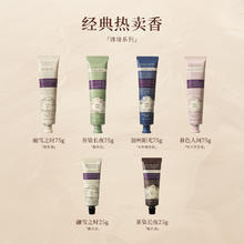 润培 ROOPY 馥奇香氛植物精粹护手霜75g*4+护手霜25g*2 赠正装指缘油+护手霜2g2 (香随机)98.1元