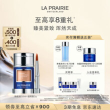 莱珀妮（La Prairie）紧致粉底液连遮瑕膏30ml化妆品娇柔花瓣色礼盒生日礼物女2020元 (送赠品,券后省200)