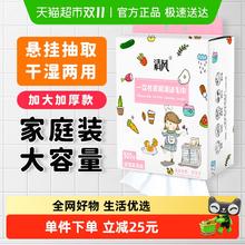 Breeze 清风 一次性厨房清洁毛巾干湿两用厨房纸巾加量厚纸巾清洁洗碗抹布14.9元