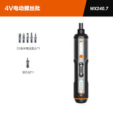 威克士 WX240 充电电动螺丝刀88.95元