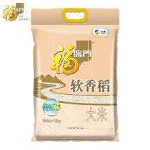 再降价：福临门 优选苏北苏软香 粳米 10kg 拍7件210.28元(合30.04元/件)