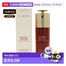 CLARINS 娇韵诗 第九代赋活双萃精华 100ml639.9元