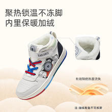 泰兰尼斯 童鞋秋冬季加绒女童儿童鞋高帮板鞋休闲鞋中大童保暖鞋券后99元