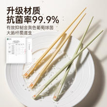 双枪 抗菌防霉筷子 5双装7.45元