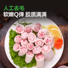 1号会员店 高金食品 贵州山区精切猪尾巴 1斤
