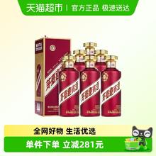88VIP会员：茅台 贵州茅台迎宾紫53度迎宾酒整箱酱香型白酒500ml*6瓶
