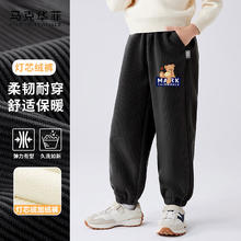 马克华菲 加绒裤子 休闲灯芯绒 儿童保暖运动裤34.9元（需买2件，需用券）