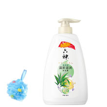 六神 清新滋润沐浴露保湿爽身沐浴液男女套装 清新滋润700g+浴球券后11.62元