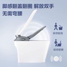 88VIP会员：箭牌 ARROW 智能马桶脚触全自动马桶无惧低水压AKB1332