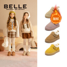 双十一：百丽 童鞋女童雪地靴2025冬季新款加绒85.95元(需领券)