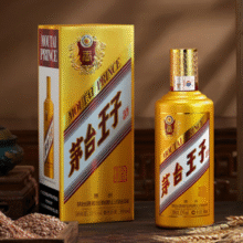 茅台 王子酒 金王子 53度酱香型白酒 500ml*6瓶整箱￥880.31 比上一次爆料降低 ￥456.19