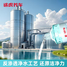 途虎 大桶玻璃水防冻-25度 2瓶
