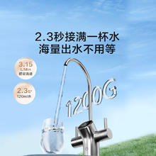京东京造 灵犀2000GPro2.0 JZJS2405-1200G 反渗透纯水机 1200G