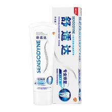 SENSODYNE 舒适达 官方正品专业修复Novamin技术抗敏感牙膏坚固牙齿100g×1支券后19.36元包邮