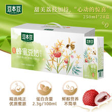 豆本豆 原味豆奶 250ml*24盒
