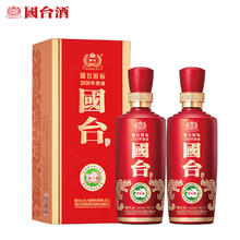 国台 国标酒 2020年 53度 酱香型白酒 500mL 2瓶 带手提袋