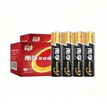 有券的上：南孚 电池 聚能环5代 5号 8粒
