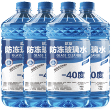 活动【-45度抗寒防冻】汽车玻璃水冬季四季通用雨刮水去油膜去污 4700ml 强去污+去油膜虫胶 4桶 -25度