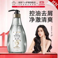 滋源（seeyoung）洗发水露水杨酸控油去屑蓬松无硅油男女士洗头膏 水杨酸控油去屑洗发水400ml14.6亓*线下1瓶大几十 刚需抓紧挑挑，任选3件44亓，