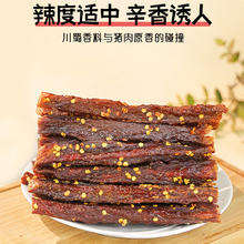 88VIP会员、今日必买：新边界 风干猪肉条 136g 2罐券后8.45元