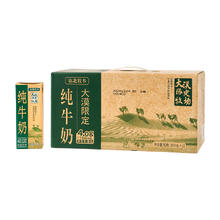 塞北牧乡 宁夏塞北牧乡4.0蛋白纯牛奶大漠绿洲送礼200mlx10盒