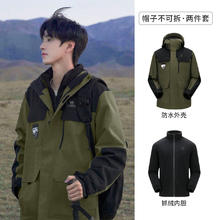 骆驼 男女三防三合一冲锋衣户外登山服券后244.08元