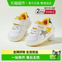 淘金币可用：泰兰尼斯 冬季童鞋软底女童机能鞋学步鞋男宝宝加绒保暖婴儿鞋