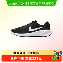88VIP会员：NIKE 耐克 Revolution 7 男款跑步鞋 FB2207-001