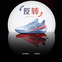 361° BIG3 5.0 QUICK PRO 男款实战篮球鞋 672421111125.37元