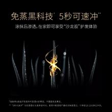 FORVIL 温莎森林FORVIL鱼子酱精华发膜免蒸套装修护滋养护发环保10只装(18g*10)