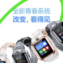 京东PLUS：小天才 儿童电话手表Z6Pro少年版陨石灰防水GPS定位学生儿童智能手表移动联通电信4G视频拍照双摄男女表