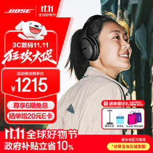 BOSE 20点限时4小时 BOSE QuietComfort 45升级款-经典黑 京东自营