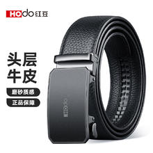 Hodo Men 红豆男装 男士商务休闲皮带 100219742329