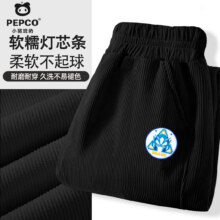 小猪班纳 儿童灯芯绒休闲裤 *2件