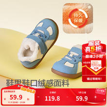 巴拉巴拉 童鞋儿童学步鞋男宝女宝宝宝秋季阿甘鞋防滑时尚婴儿鞋子59.9元