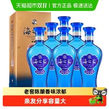 洋河 海之蓝 蓝色经典 42%vol 浓香型白酒42度520ml*6瓶整箱637元