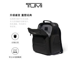 TUMI 途明 DFO男士双肩包商务通勤简约电脑双肩包电脑包 黑色 黑色2980元