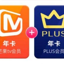 【买一赠一】芒果TV会员12个月年卡+京东Plus年卡