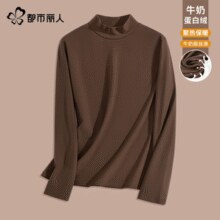 2025秋冬新款！都市丽人  女士德绒内搭保暖打底衫￥24.40