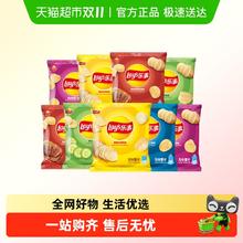 88VIP会员、今日必买：乐事 薯片 12g*9袋 混合口味