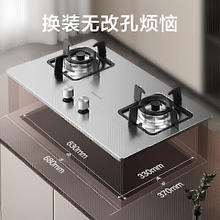 京东PLUS：万和 天然气燃气灶不锈钢烟灶联动嵌入式家用煤气双炉具台B7B53