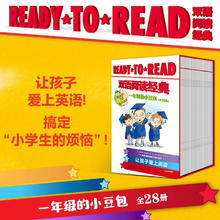 READY-TO-READ双语阅读经典·一年级的小豆包（全28册）玛格丽特 · 麦克纳马拉