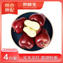 京鲜生 花牛苹果 单果果重160g+ 10-12个 2kg