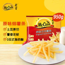 20点开始、今日必买：麦肯 McCain 冷冻薯条原味 950g