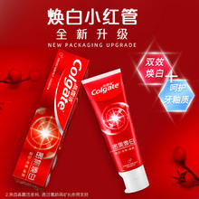 Colgate 高露洁 密集焕白牙膏 120g*2支 清爽薄荷味