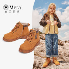 泰兰尼斯 男女童加绒保暖皮靴79元、包邮