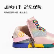 泰兰尼斯 冬季女童鞋儿童靴子加绒（多色可选）券后79元