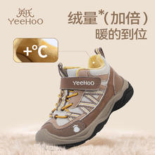 YeeHoO 英氏 童鞋儿童加绒软底防滑高帮棉鞋 卡其