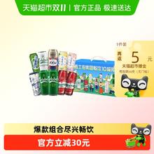 88VIP会员：Kronenbourg 1664凯旋 乌苏白啤 熟啤酒 500ml*10罐券后29.62元