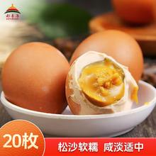 今日必买：都丰年 DUFENGNIAN 天津麻酱鸡蛋 50g*20枚券后15.9元